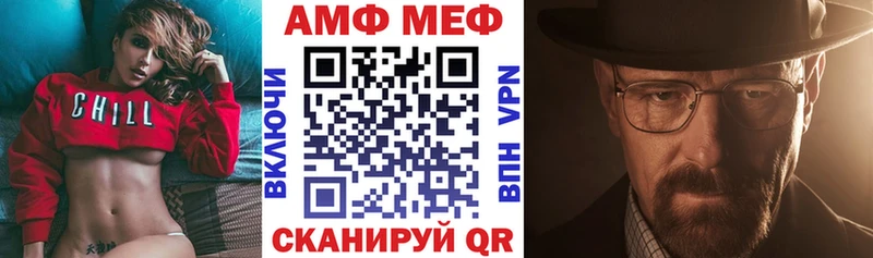 где купить наркоту  Туринск  АМФ 97% 