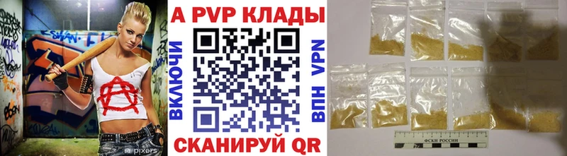 APVP Соль  Туринск 