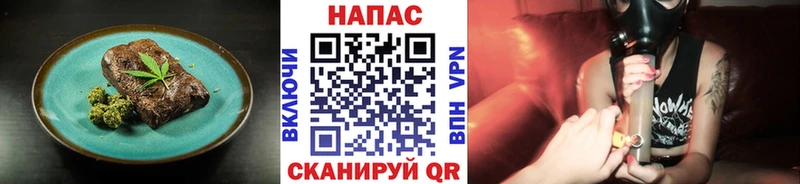 omg tor  Туринск  Печенье с ТГК марихуана 