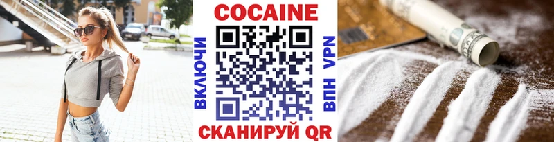 Cocaine Fish Scale  Туринск 