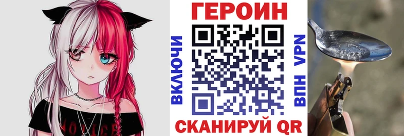 даркнет сайт kraken сайт ГЕРОИН VHQ Туринск
