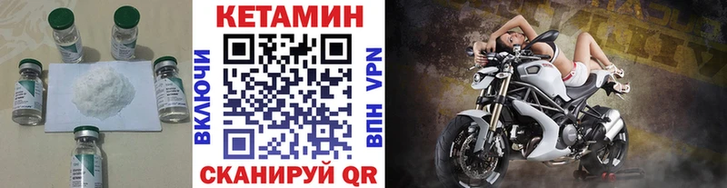 blacksprut онион  Туринск  Кетамин ketamine 