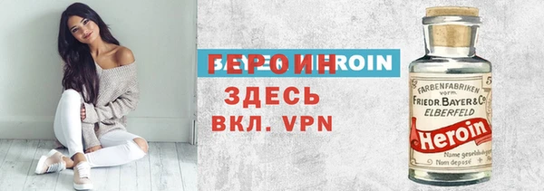 твердый Армянск