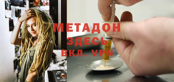 твердый Армянск