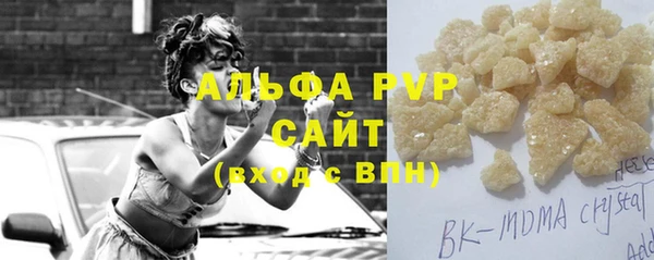 твердый Армянск