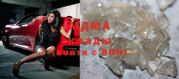 твердый Армянск