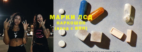 MDMA Арсеньев