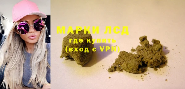 MDMA Арсеньев