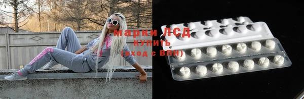 MDMA Арсеньев