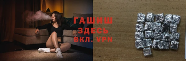 твердый Армянск