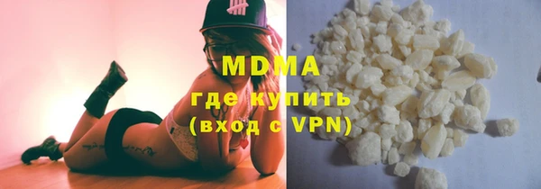 марки lsd Аркадак