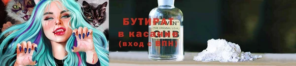 твердый Армянск