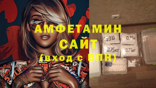 MDMA Арсеньев