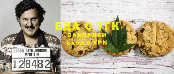 MDMA Арсеньев