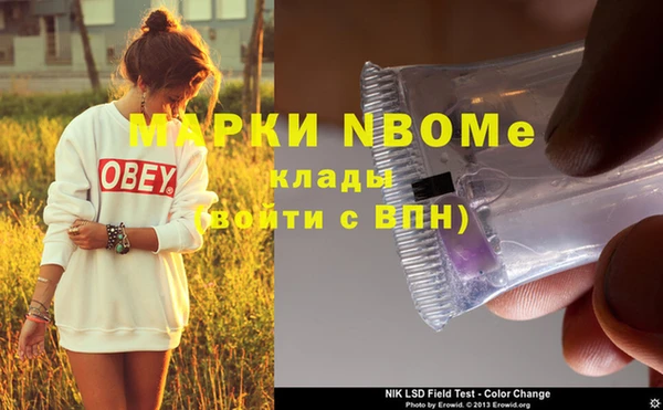 марки lsd Аркадак