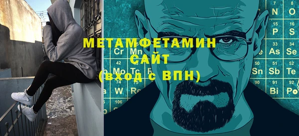 MDMA Арсеньев