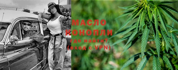 MDMA Арсеньев
