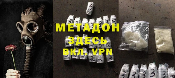 твердый Армянск