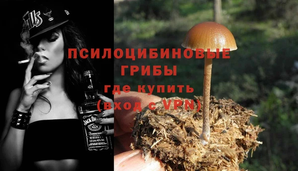 MDMA Арсеньев