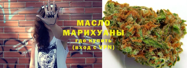MDMA Арсеньев