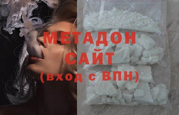 твердый Армянск
