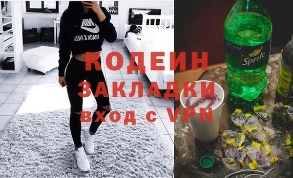 твердый Армянск