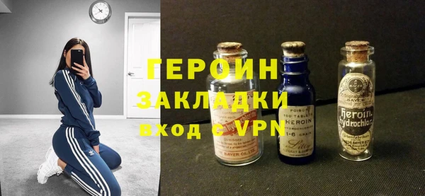 твердый Армянск