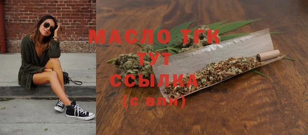 MDMA Арсеньев