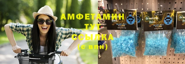 MDMA Арсеньев