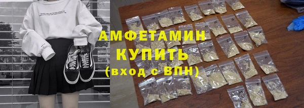 твердый Армянск