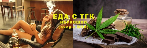 MDMA Арсеньев
