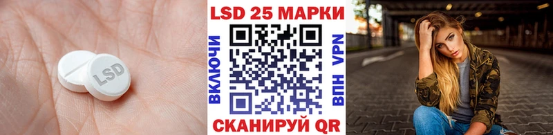 ЛСД экстази кислота Туринск