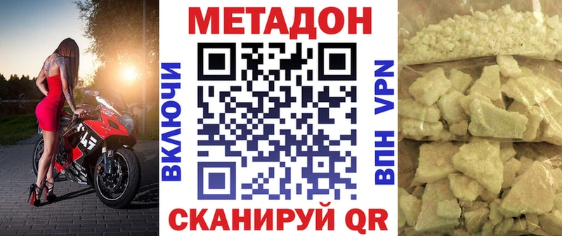 МЕТАДОН мёд OMG ONION Туринск
