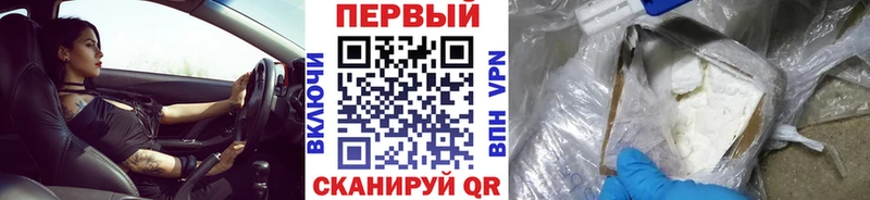 где купить   Туринск  Метамфетамин витя 