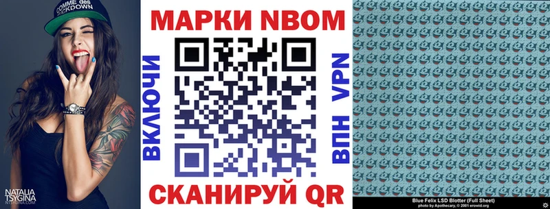Наркотические марки 1,8мг  Туринск 